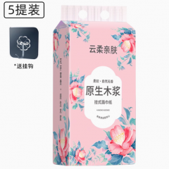 5提悬挂式抽纸大包卫生纸巾家用实惠装厕纸擦手纸整箱批餐巾纸抽 已售 1万+